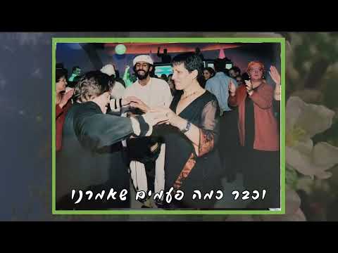 מרב. חיים מיוחדים לילדה מיוחדת