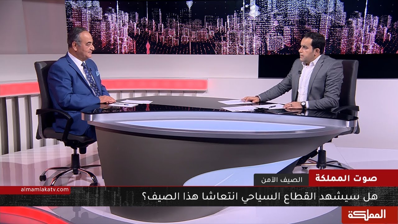 صوت المملكة | هل سيشهد القطاع السياحي انتعاشا هذا الصيف ؟