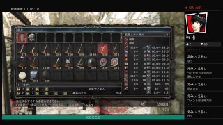 PS4版ダークソウル2 初見小時間放送
