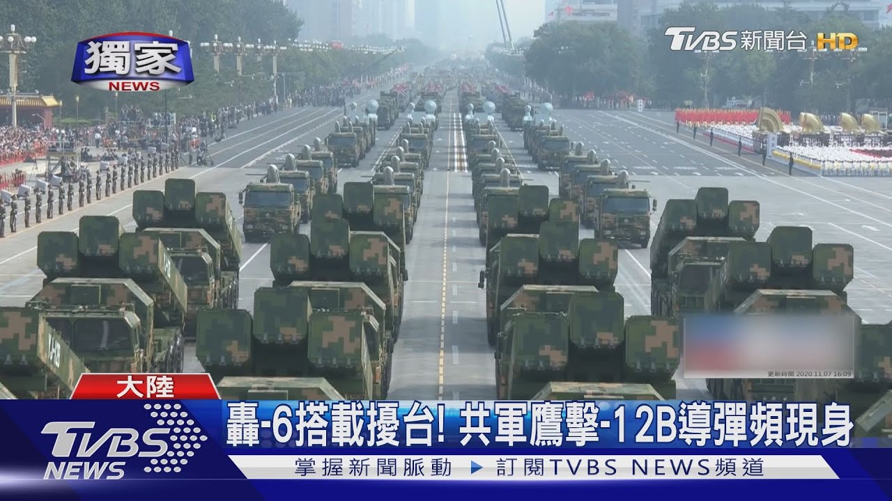 恫嚇台美艦! 共軍鷹擊導彈部署台海南北端