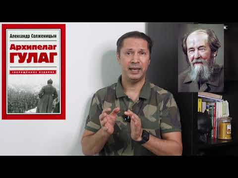 أرخبيل غولاغ  ارض الكتب