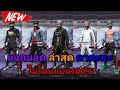 ฟีฟายmax