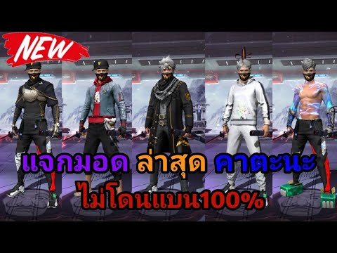 ฟีฟายmax