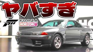 フォルツァホライゾン6でついに伝説のゴジラR34GTR買ったらどのレースにも出れなくて詰んだ