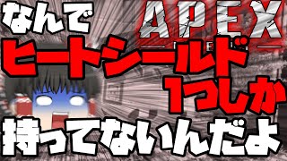 【APEX/ゆっくり実況】バンガロールの使い方を教えてくれwww