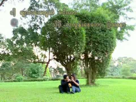 KyayZuu Pyu Pee - Big Bag