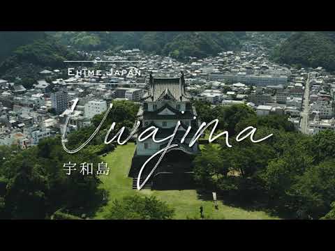 宇和島歴史文化紀行