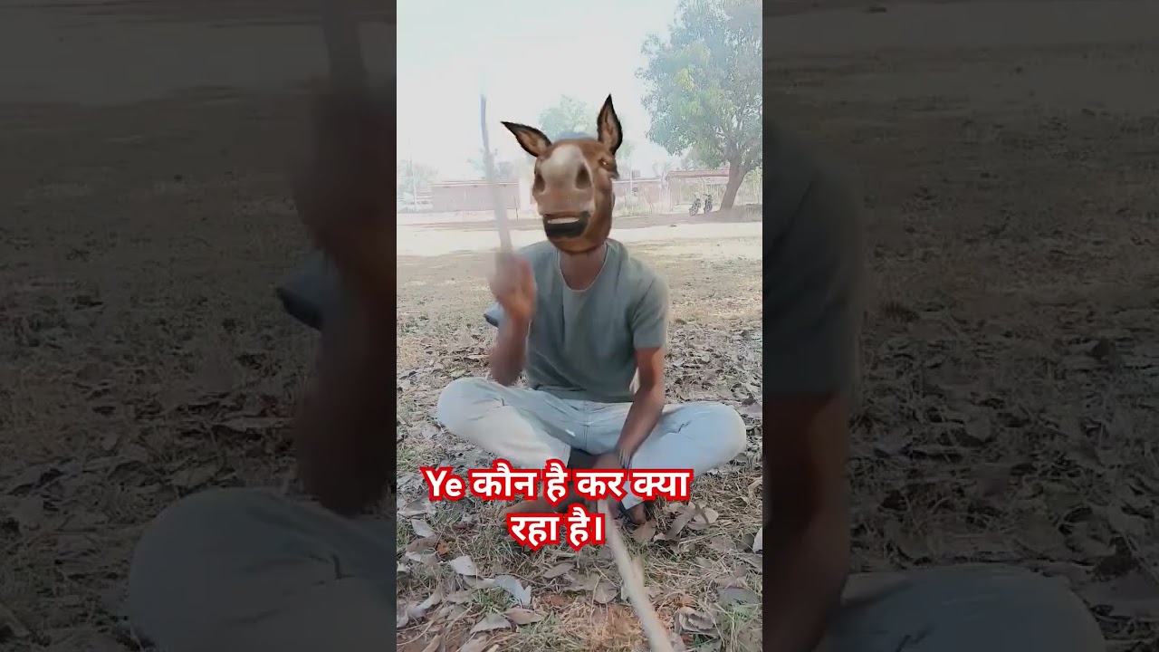 Dum Dum Diga Diga #funny #Ytshort #Comedy #Treding #Memes #Reels #Face funny #Funny diki