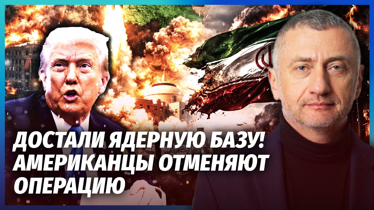 💥АУСЛЕНДЕР: Іран ЛУПИТЬ по ЯДЕРНОМУ ЦЕНТРУ ІЗРАЇЛЮ! Запускають 12000 БОМБ США.