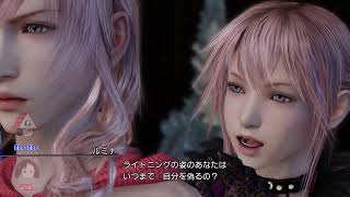 FF13LR No036 ファイナルファンタジー13 ライトニングリターンズ
