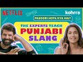 Learn Punjabi Slang from ICONS Barun Sobti & Harleen Sethi | Kohrra | Netflix India