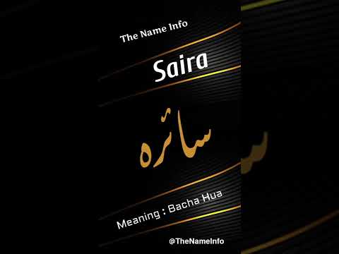 Saira Name Meaning In English | The Name Info