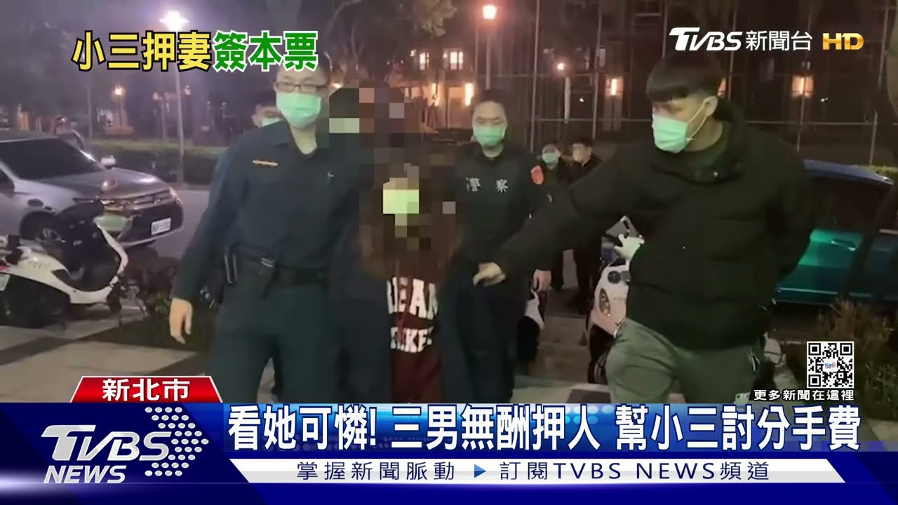 超狂小三!討不到分手費 押元配簽本票、搜刮財物