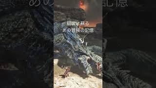 ゴグマジオスのクリアBGMでかつての記憶が蘇るモミジ。 #ゲーム実況 #モンハン #ゲーム