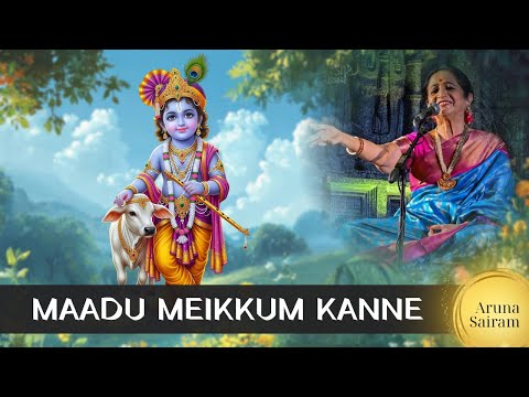 Maadu Meikkum Kanne | Aruna Sairam | Maattu Pongal | Bengaluru Ganesh Utsav
