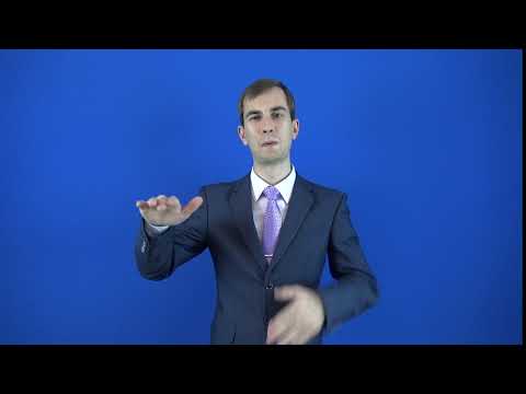 притереться