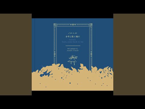 Mawaru Penguindrum Shounen yo Ware ni Kaere Etsuko Yakushimaru Metro Orchestra