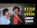 Madras க்கு போய் சினிமால பெரிய ஆள் ஆக போறே