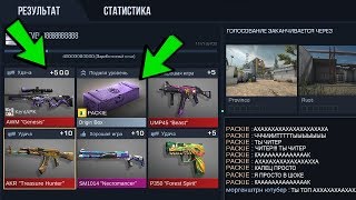 Я В ШОКЕ! ЧТО Я ПОЛУЧИЛ ЗА 100 УБИЙСТВ С ГРАНАТЫ В STANDOFF 2