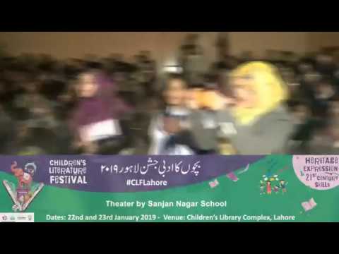 Niaz Baig campus of Life Skills for Kids school