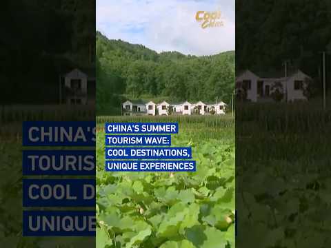 China's summer tourism wave: Cool destinations, unique experiences #CoolChina