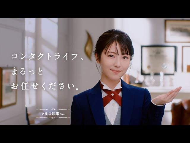 浜辺美波が初めての執事役に挑戦 イメージは宝塚の男役!凛々しさ漂う演技に注目 執事にしてほしいのは水回り掃除とピクニック!? メイキング・インタビューも公開 11 YouTubeサムネイル