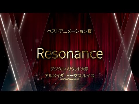 【DF2025】ベストアニメーション賞 「Resonance」