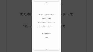 【アカペラ】19歳女子がキー+4で「クスシキ / Mrs. GREEN APPLE」歌ってみた【薬屋のひとりごと】
