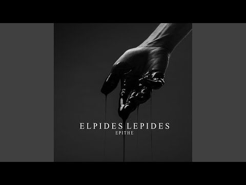 Elpides Lepides