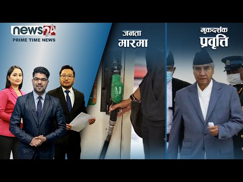PRIME TIME NEWS_8 PM_2079_02_09 - NEWS24 TV