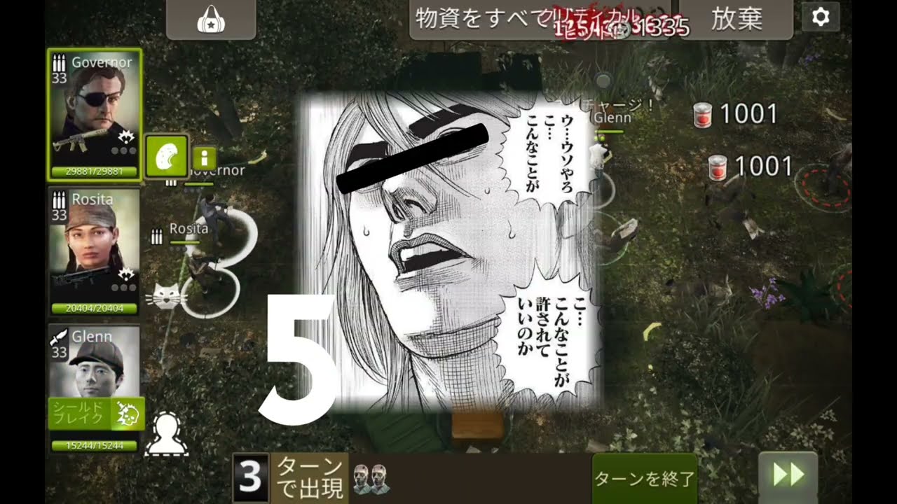 The Walking Dead No Man's Land “making a kunai.”クナイ作ってみた。