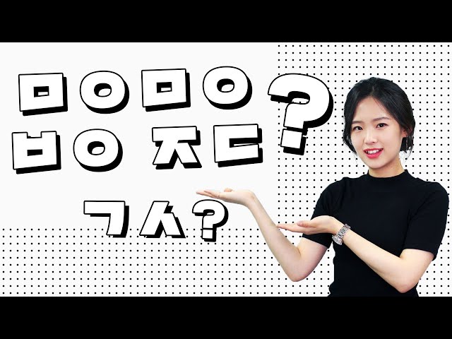Výslovnost videa 초성 v Korejský