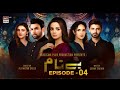 Benaam Episode 4 [Subtitle Eng] - 3rd November 2021 - ARY Digital Darama [Astore Tv Review]