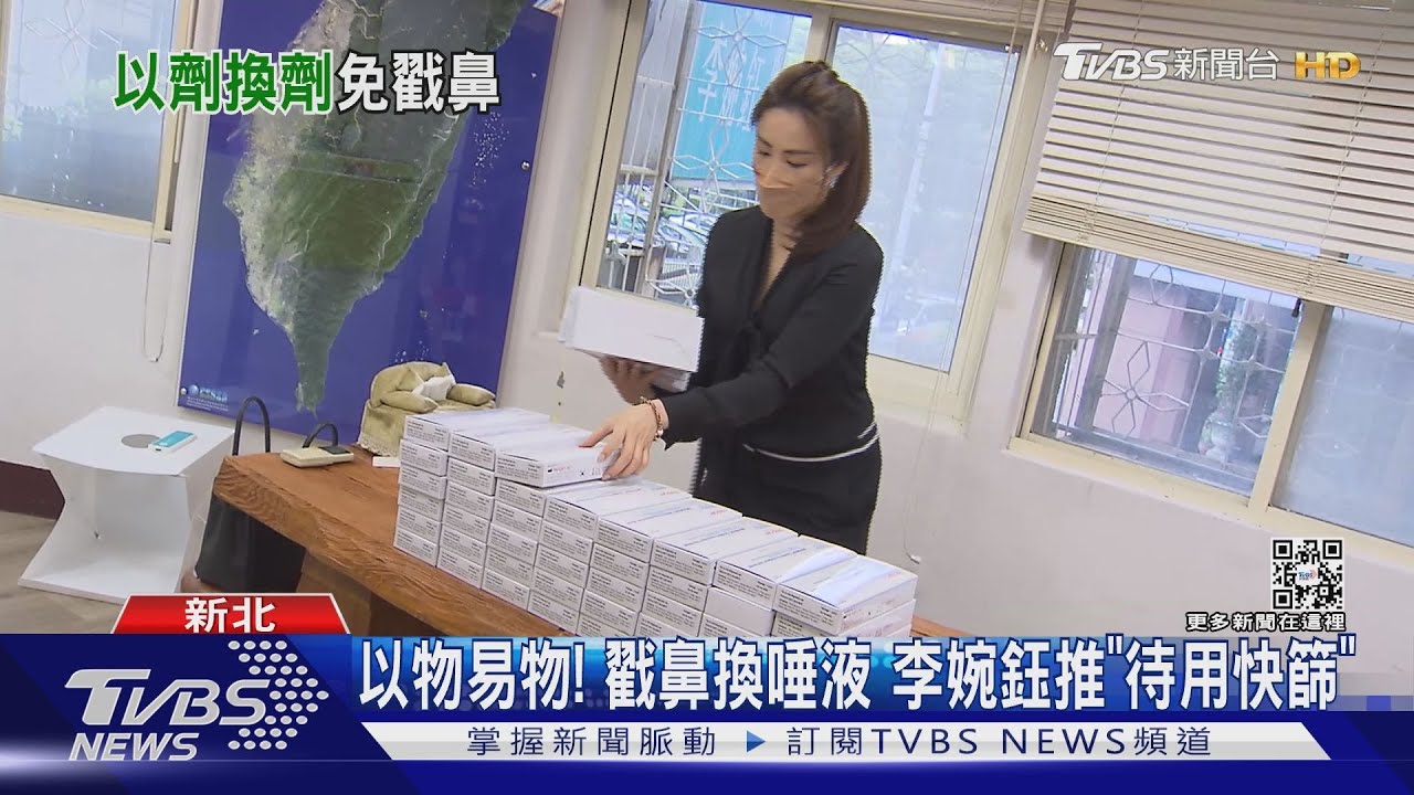 新北「近8成」學校自主遠距 下週停止到校