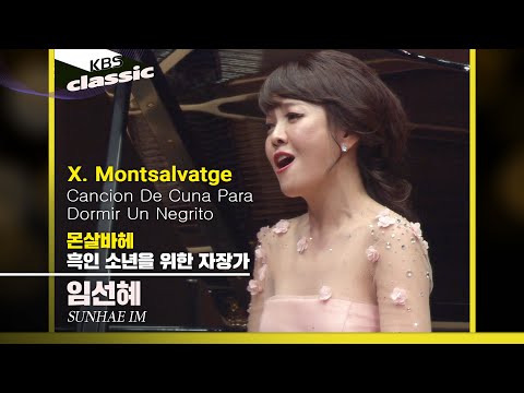 임선혜 Sunhae Im - X. Montsalvatge : Ninghe