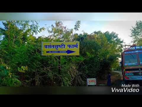 Vasant Srushti Farm House......Chinchni Beach....Boisar