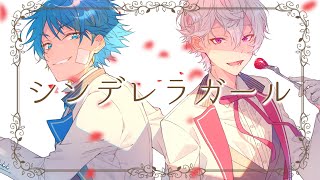 - 【歌ってみた】シンデレラガール / King&Prince【彩音れおん&水凪自由】