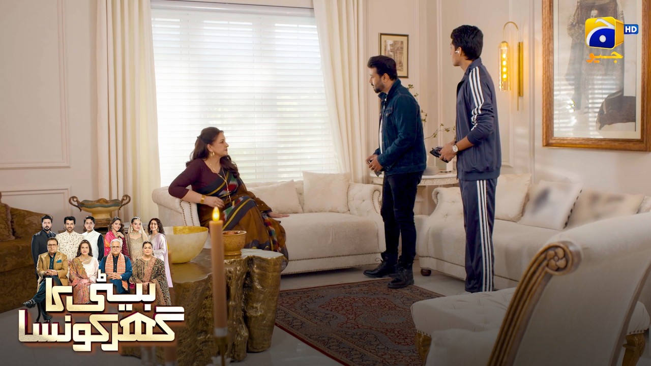 Kaisi Rahi Phir Aaj Ki Mulaqat? 💕 || Beti Ka Ghar Konsa || Har Pal Geo