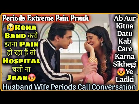 Care Bhi Nahi Karti || Extreme Periods Pain 😭 || Husband Wife Periods Call Conversation ||Mr.Loveboy