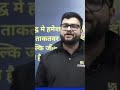 Best Motivational Kumar Gaurav Sir WhatsApp Status