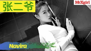 Download lagu #MrXgirl Love  张二爷Navira Part 03 Album FEILIN mp3