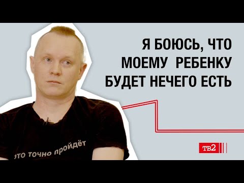 "Мигранты - историческая погрешность, нас никто не представляет" | История Владимира Жилинского