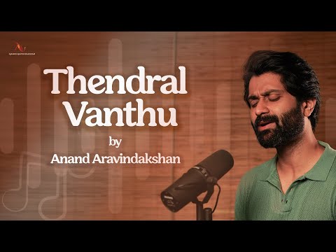 Thendral Vandhu ( cover ) | Anand Aravindakshan | Ilayaraja | vaali | S.Janaki
