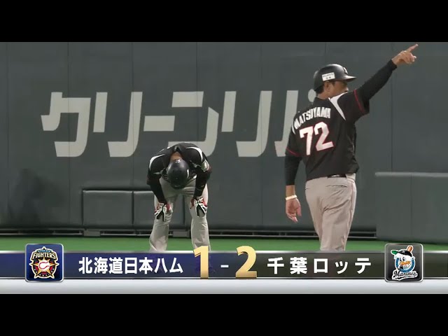 【4回表】マリーンズ・クルーズ 執念の走塁で勝ち越すも... 2015/10/1 F-M