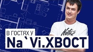 Touring Na` Vi.XBOCT's appartment (with English subs)