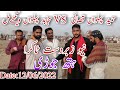 Hameed Pehlwan Qasai Vs Mujahid Pehlwan Weghemal