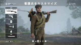 [Bf1]初めてプレイしたけどめっちゃ難しいw