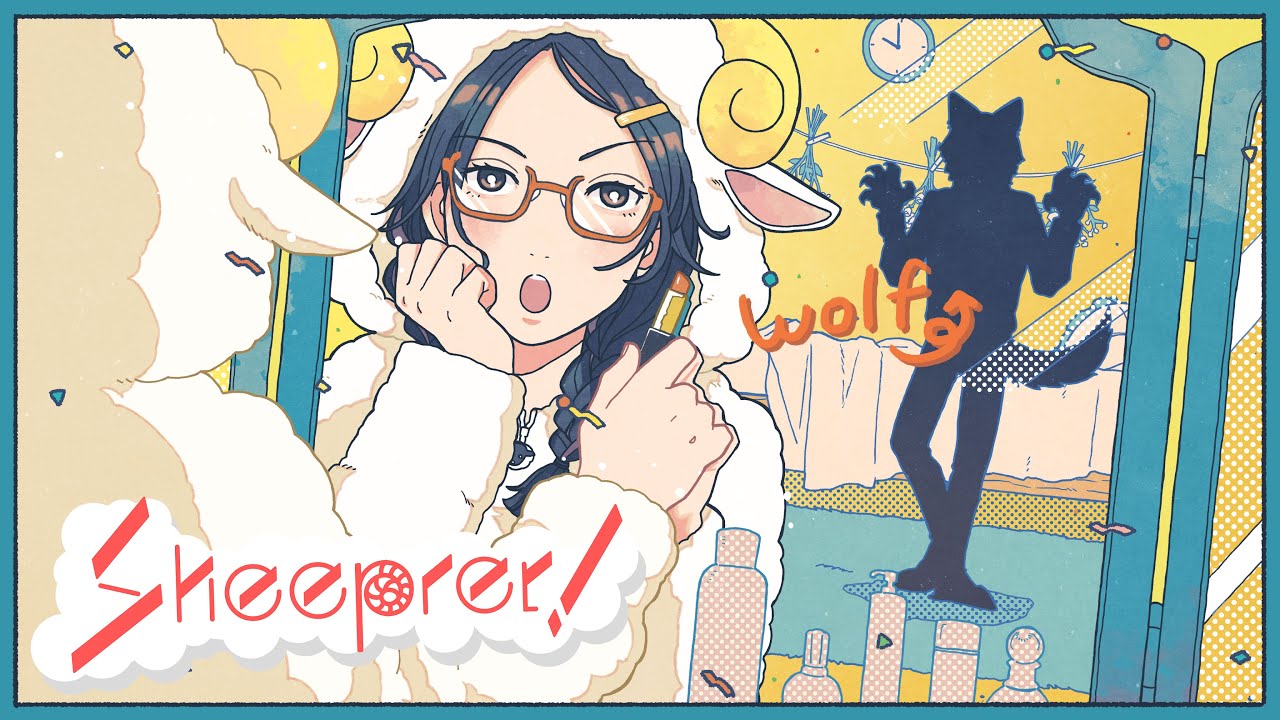 Sheepret! - TOKOTOKO（西沢さんP） feat.音街ウナ