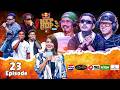 NEPHOP KO SHREEPECH SEASON 3 TOP 8 EPISODE 23 MANAS YODDA UNB VYOMA SUZTA