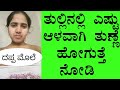 New Video Egale Video Kannada Video S